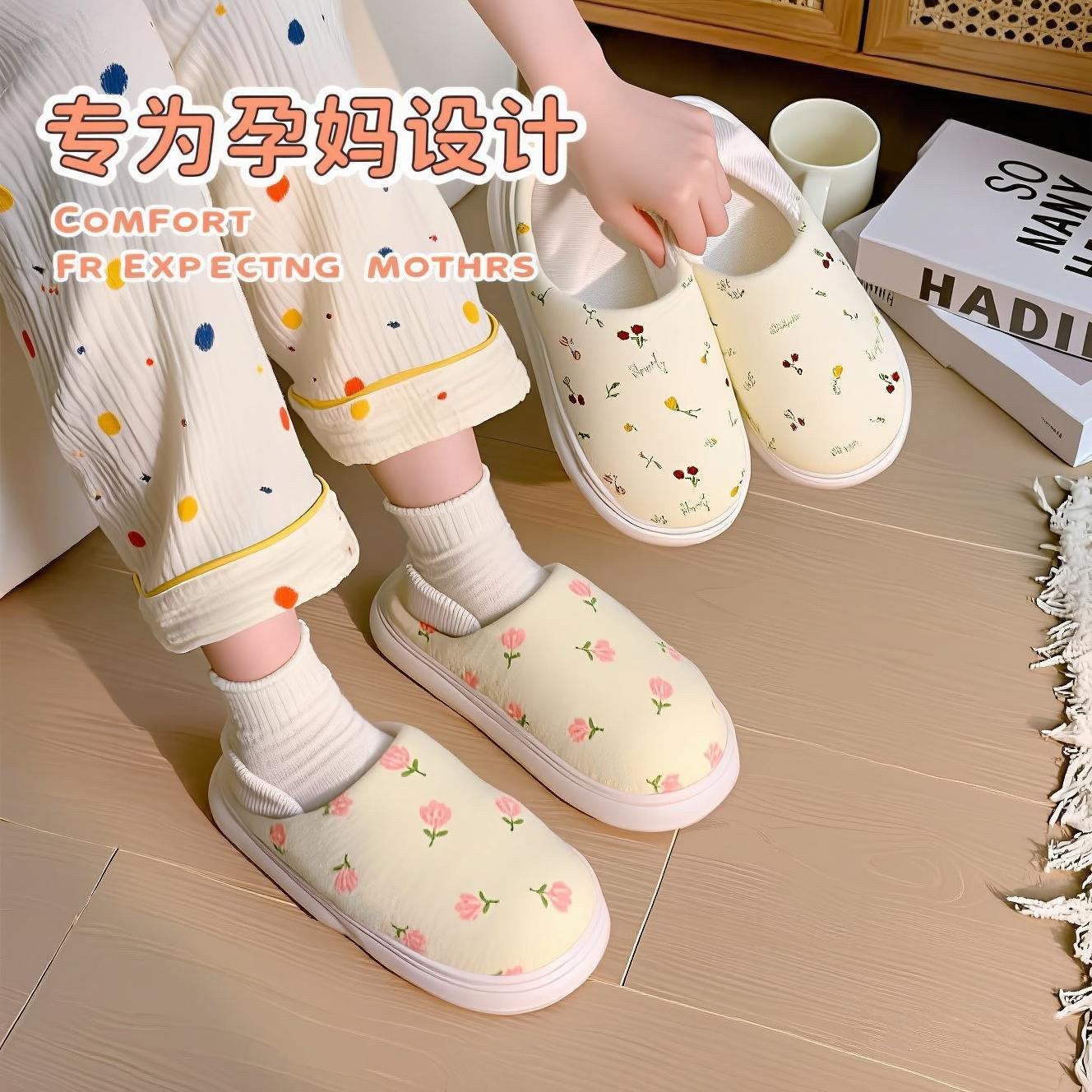 月子鞋夏季薄款包跟软底产后孕妇产妇夏天厚底室内坐月子鞋子女