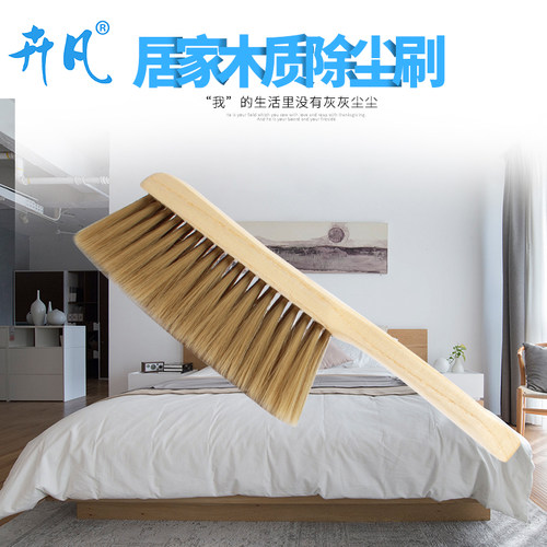 木质长柄除尘刷清洁刷扫床刷