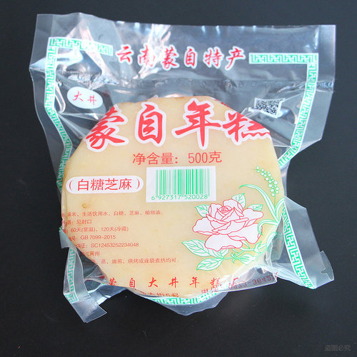 蒙自年糕 云南特产 蒙自大井芝麻年糕 500克 真空包装 4个包邮 - 封面
