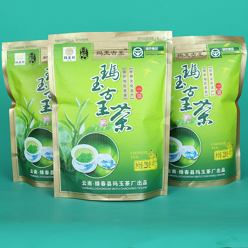 2026年新茶叶云南绿茶绿春县玛玉古王茶220克/袋绿春玛玉村茶