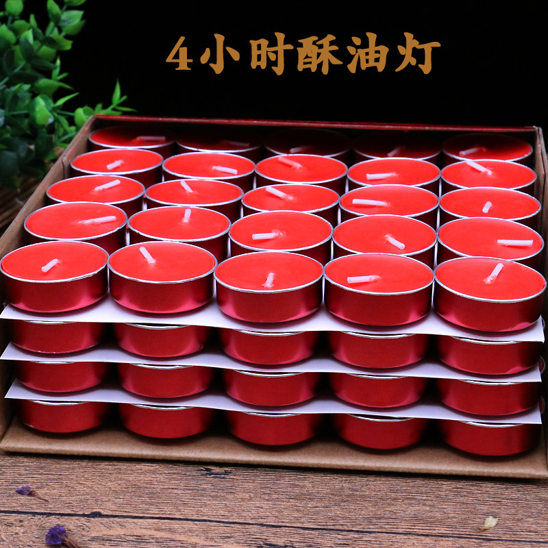 创新红壳4小时100粒酥油灯供佛灯家用无烟拜神小红蜡烛焟烛腊烛