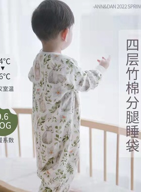 BeamKuma薄款四层儿童竹棉纱布睡袋宝宝分腿防踢被春秋夏四季