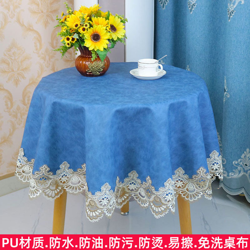 欧式PU免洗桌布定制家用蕾丝边圆形茶几布餐桌布桌垫防水防油台布