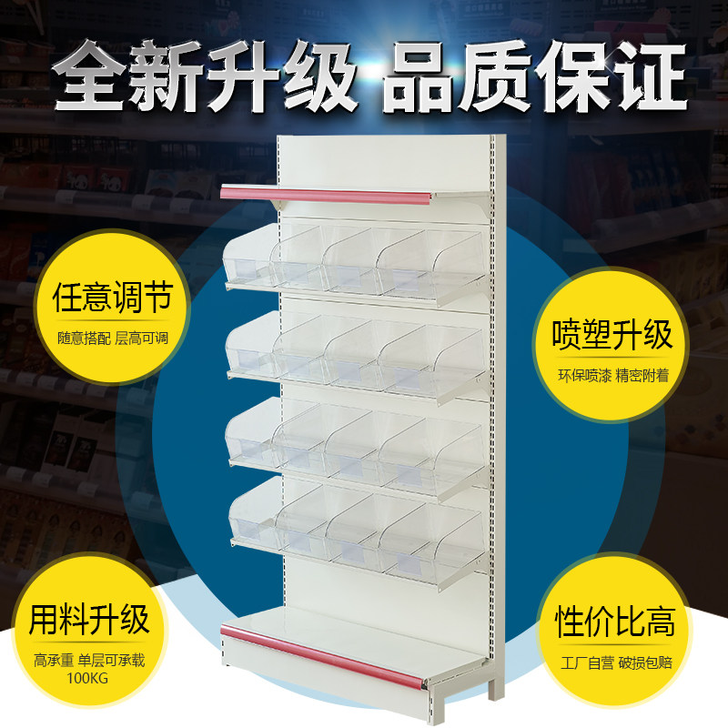 零食货架蜜雪盒子款冰城小食品展示架超市货架便利店架子散称盒子