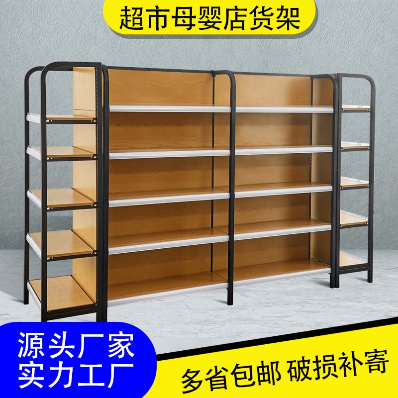 便利店单双面靠墙自由组合展示架