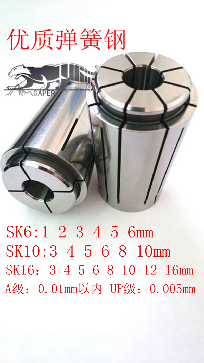 山豹SK10筒夹日研标准