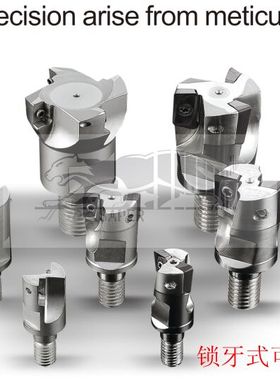 山豹MQX锁牙头(配YPHW.EPMT1003）DD16 17 20 21 25 26 32 33 35