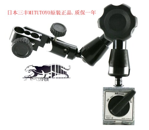 日本三丰mitutoyo油压磁力表座