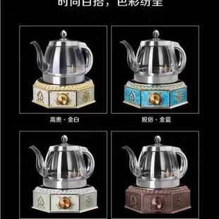 德纳森八宝炉玻璃煮茶全智能自动上水电热烧水壶不锈钢恒温食品级