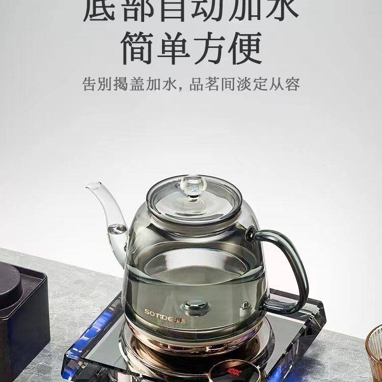 思腾A920全自动底部上水电热水壶(升级款)玻璃壶内部无硅胶