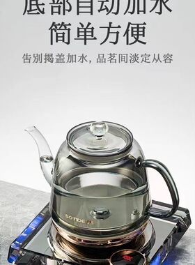 思腾A920全自动底部上水电热水壶（升级款）玻璃壶内部无硅胶