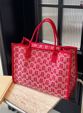 喜字结婚红色帆布包包女收礼金红包手提袋中式国风大容量新娘婚包