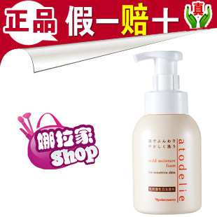 日本原装正品 Naris娜丽丝舒柔呵护洁面乳300ML