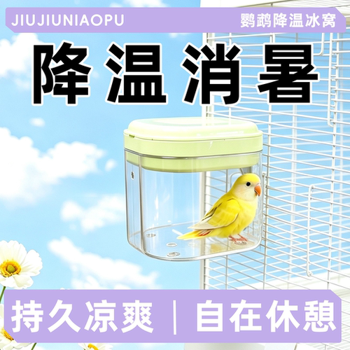 夏季清凉悬挂鸟窝睡窝鸟笼配件