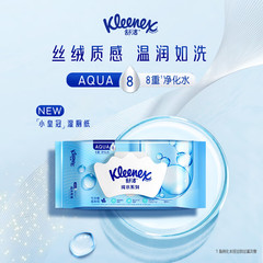 舒洁小皇冠纯水湿厕纸80抽丝绒质感洁厕纸湿厕巾洁厕湿巾官方正品