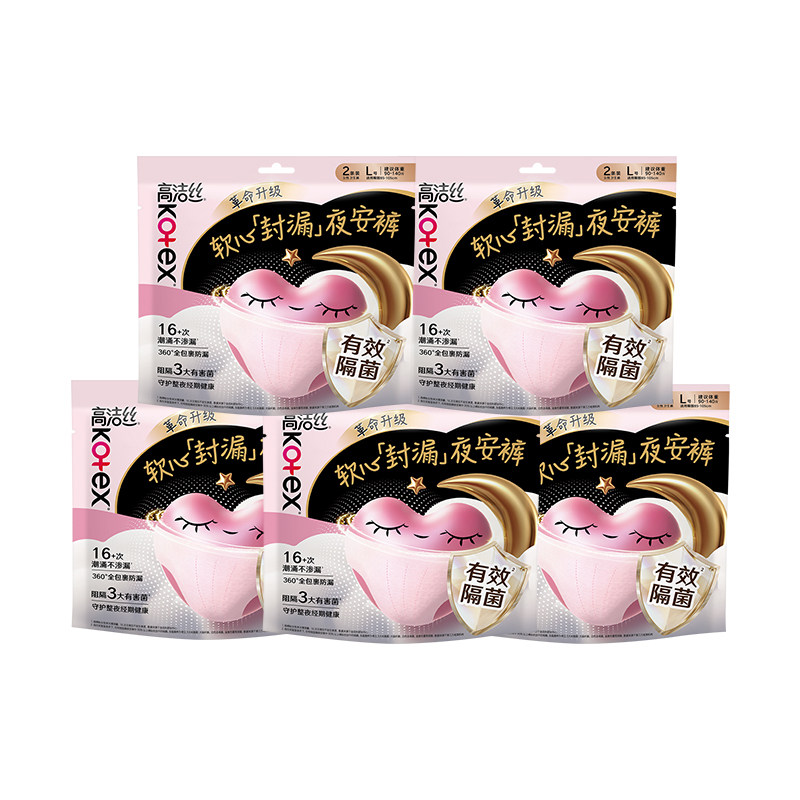 高洁丝安睡裤女经期用防漏夜安裤安全裤型卫生巾姨妈裤正品SD图片