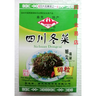 南充冬菜四川特产免洗天冠冬菜嫩尖精制碎粒400克扣肉包子馅佐面