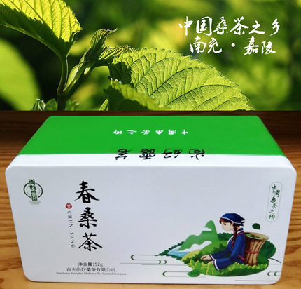 官方授权四川南充尚好 春桑茶52g铁盒装2.6g*20袋桑叶茶代用茶叶