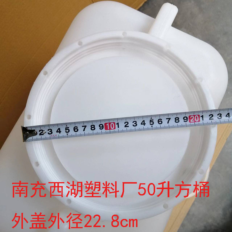 100斤装50L升塑料桶大口盖子配件加厚水桶盖配盖非通用塑料食品级,橡塑材料及制品,塑料桶/塑料瓶/塑料罐,淘宝优惠券,粉丝福利购,淘宝优惠卷