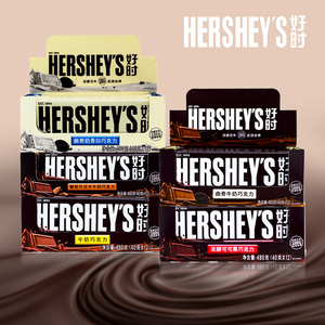HERSHEY'S好时曲奇奶香浓黑巴旦木牛奶巧克力排块休闲零食40g*5块