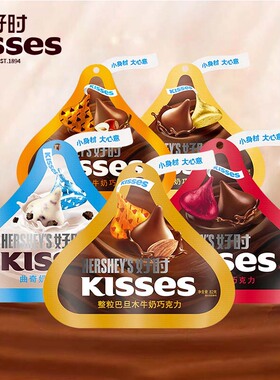 好时之吻KISSES82g*2袋组合巴旦木榛子牛奶黑曲奇奶香白巧克力
