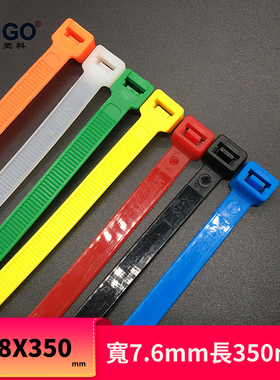 新光塑料 （5.2-7.6） 8x350mm扎带 自锁式 尼龙扎带 束缚带 绑扎