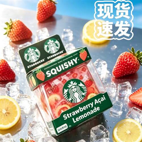 跨境NeeDoh Schylling Nice Cube捏捏麦芽糖联名冰块水滴感官解压