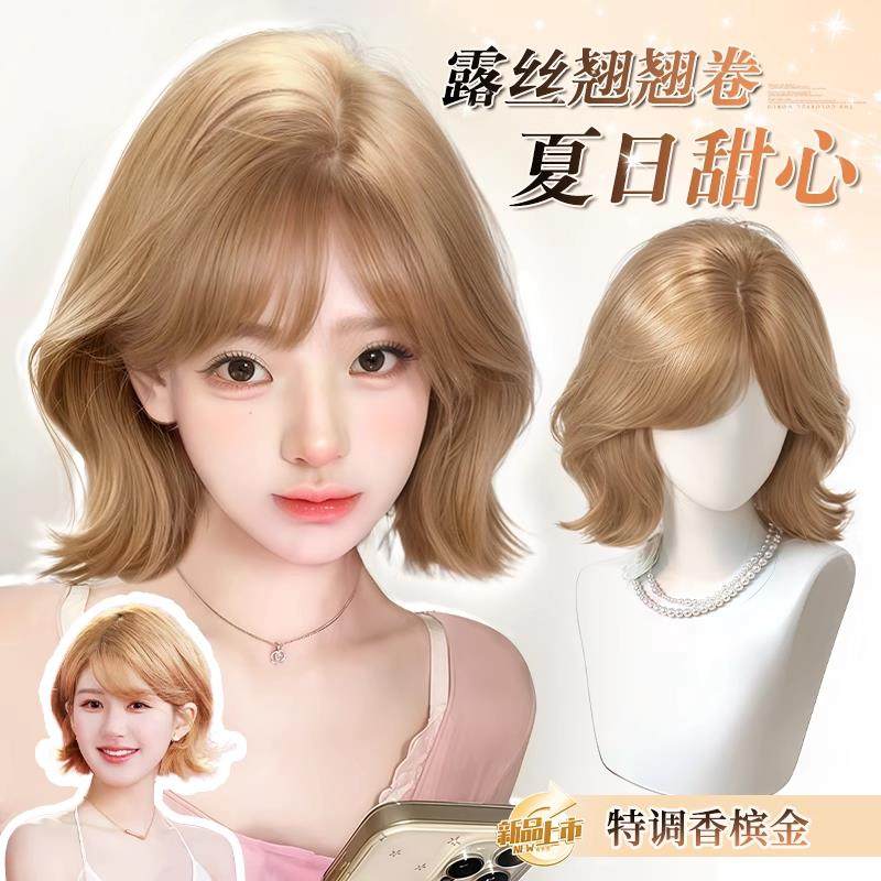 香槟色假发女短卷发明星同款翘翘卷蓬松自然彷全真人发整顶全头套,美发护发/假发,日常整顶假发,淘宝优惠券,粉丝福利购,淘宝优惠卷