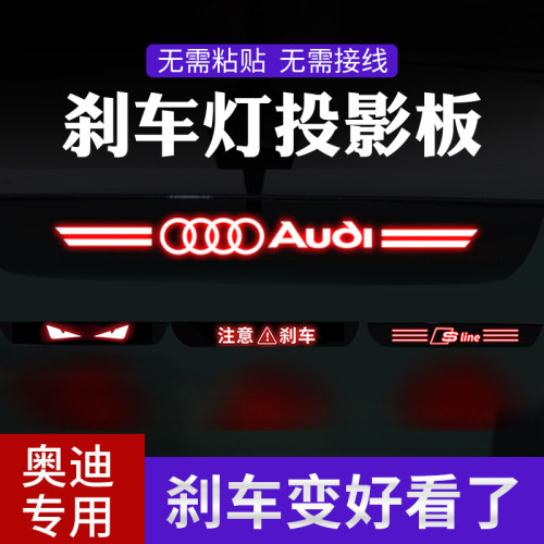 适用于奥迪A6L/A6/A3A8A4