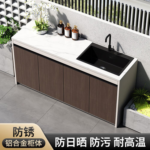室外防水防晒全铝合金一体储物柜洗手池别墅岩板操作烧烤台洗菜池