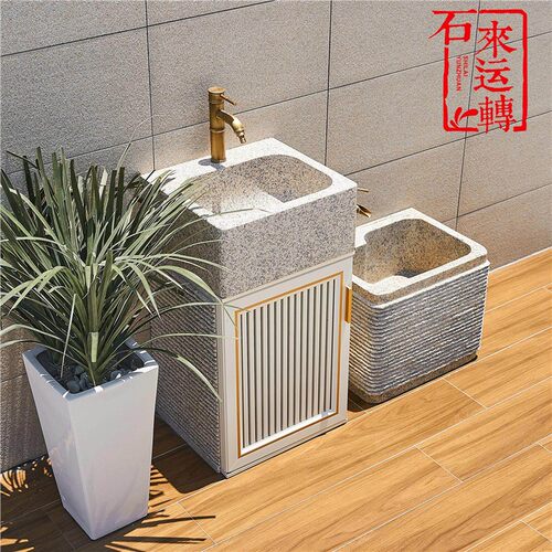 户外洗手台一体落地式庭院花园石头洗手盆阳台大理石室外水池台盆
