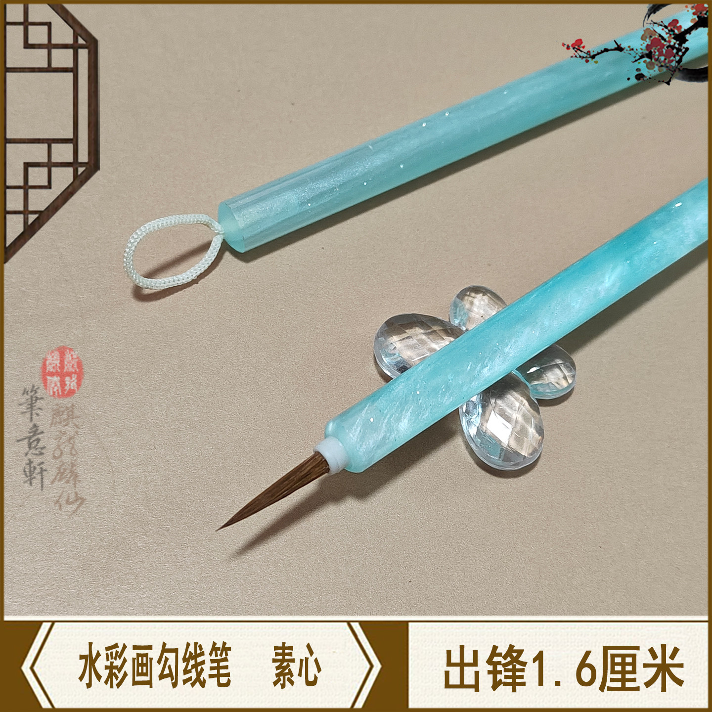 勾线美甲面相水彩画国画工笔画漫画手绘 狼兼毫小号勾线毛笔素心