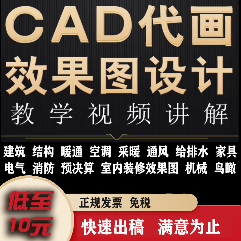 CAD建筑平面规划方案设计厂区2D/3D绘图