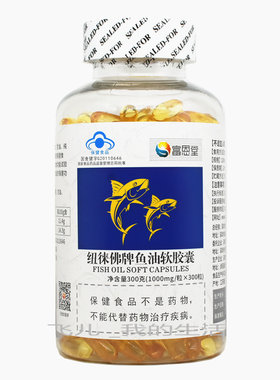 富恩堂纽徕佛牌鱼油软胶囊300粒
