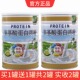 买1送1共2罐 纽崔健氨基酸蛋白质粉成人大豆分离蛋白粉乳清蛋白粉