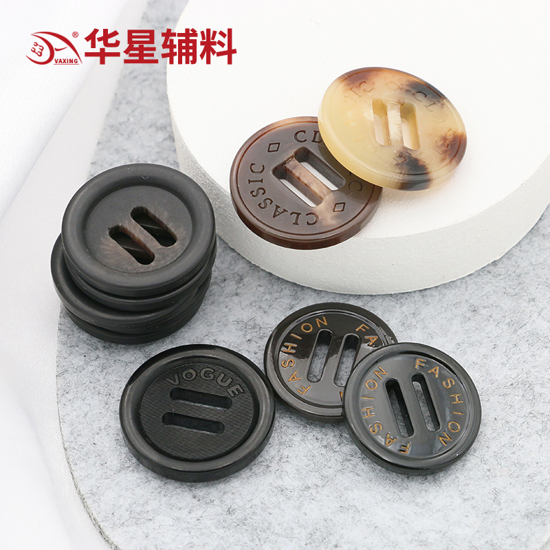 华星辅料树脂大衣手缝纽扣