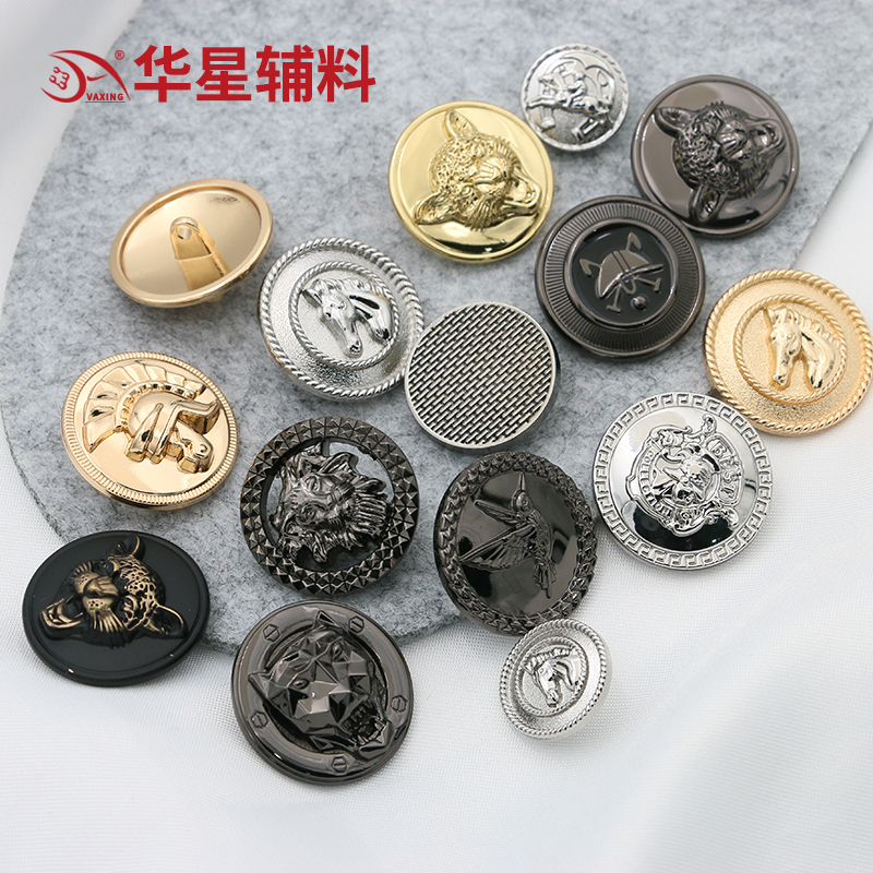 辅料华星多款式规格大小