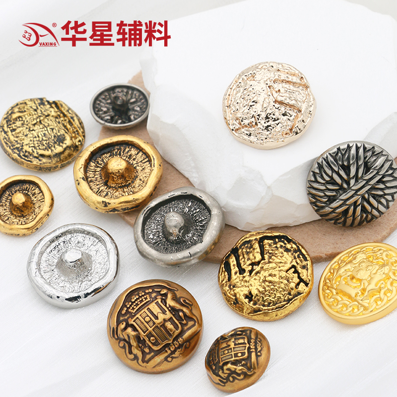 华星辅料高档金属手缝扣满减包邮