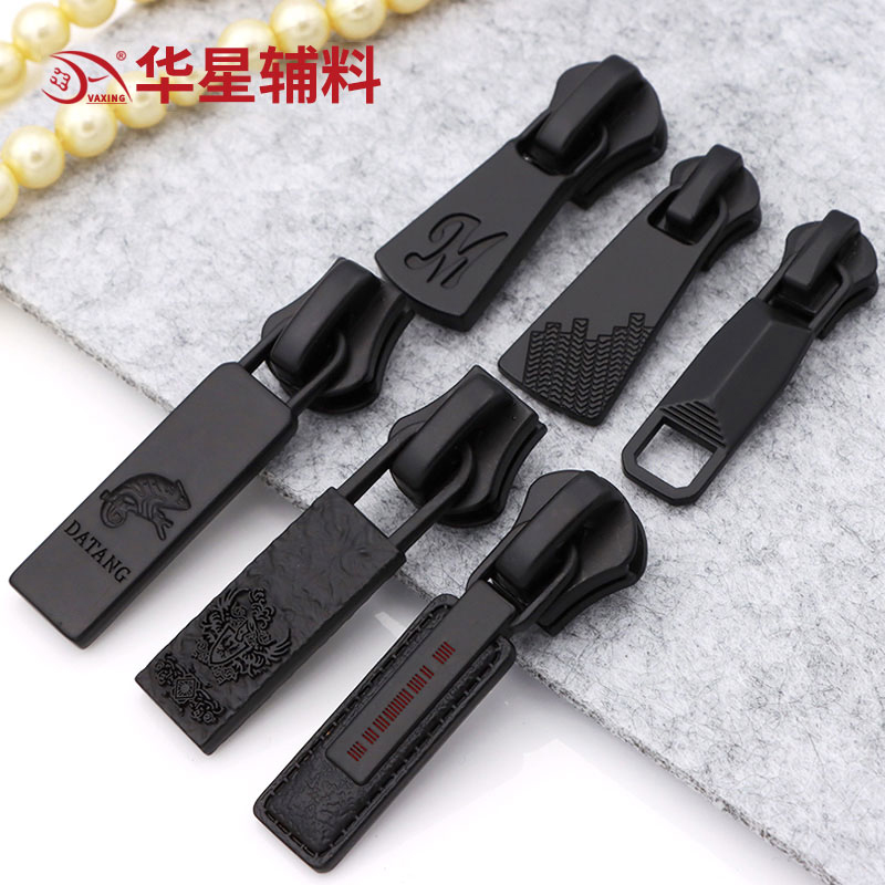 拉链头金属拉头华星多款式可选