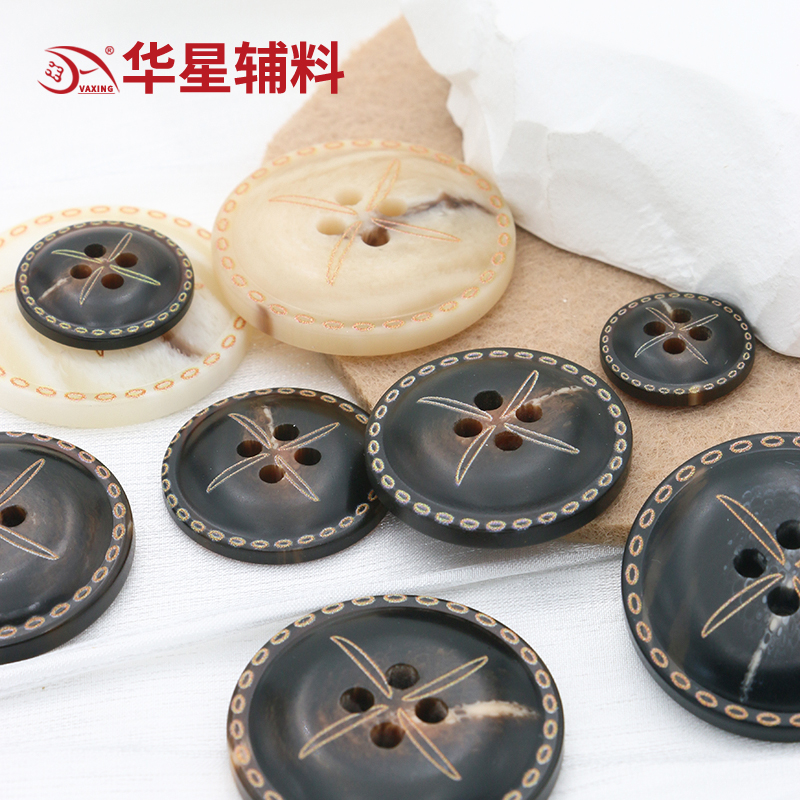 WAXING/华星四眼树脂纽扣满包邮
