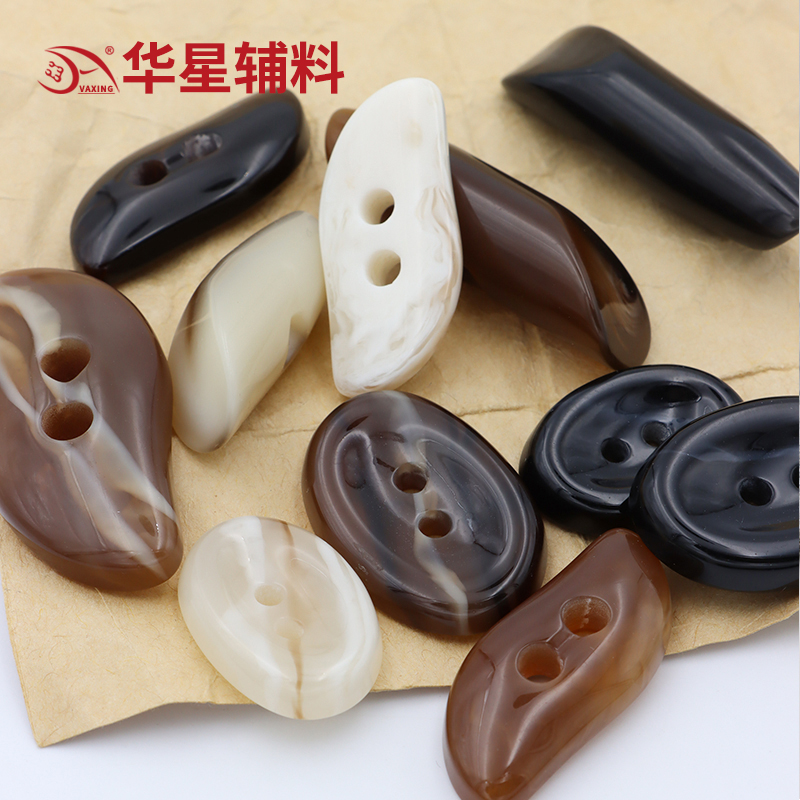 5颗异形树脂大纽扣两眼不规则