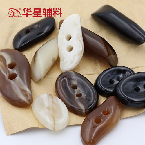 5颗异形树脂大纽扣两眼不规则