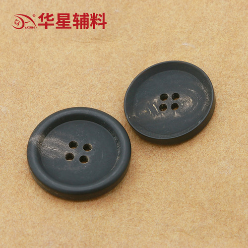 华星辅料亚光牛角扣高档