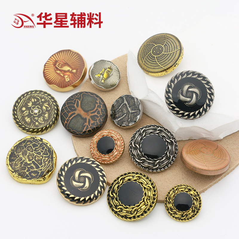 华星辅料金属手缝扣包邮