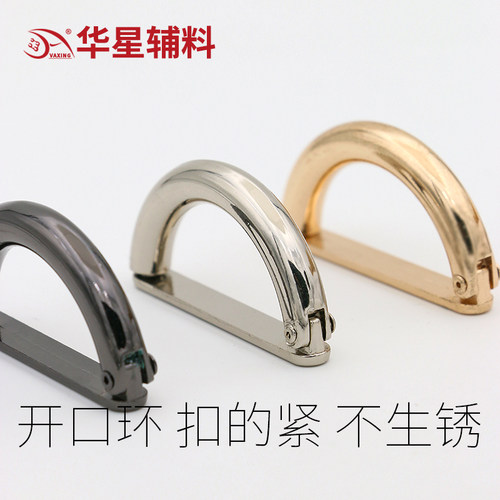 华星辅料高档扣环女士大衣外套