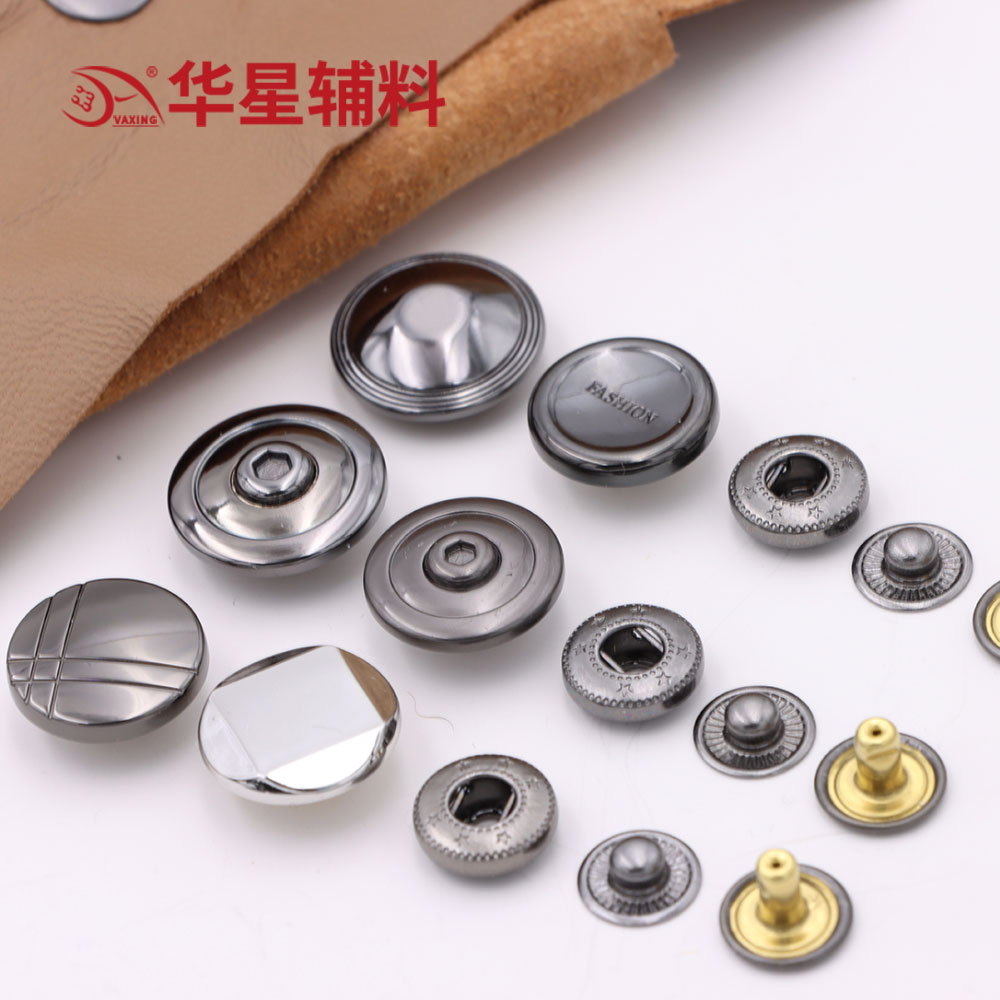 14年老店华星辅料款式多样