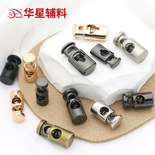 华星辅料高档金属猪鼻扣