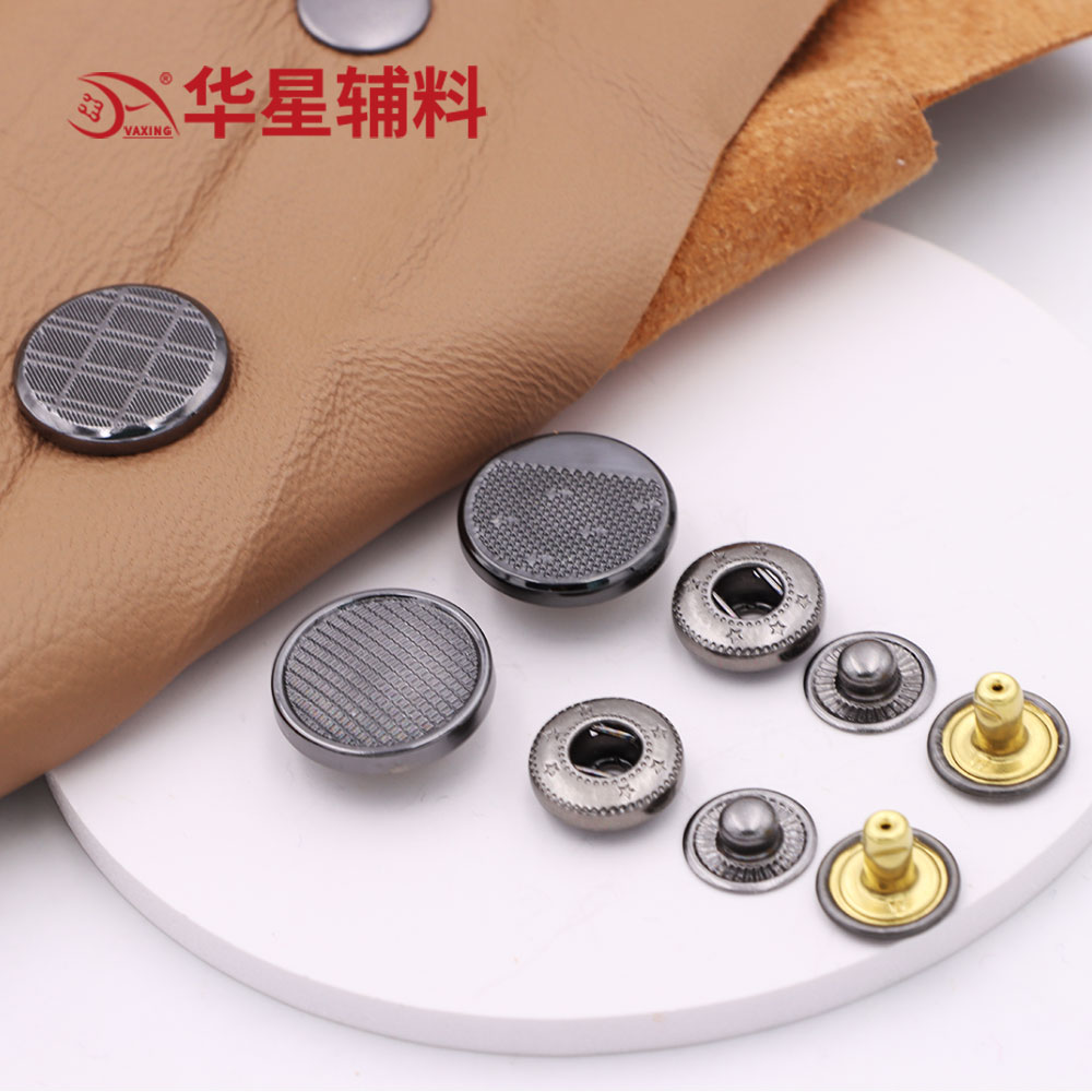 14年老店华星辅料服装配件敲扣