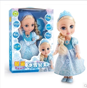 正版授权挺逗66035冰雪公主语音智能对话娃娃仿真语音洋娃娃