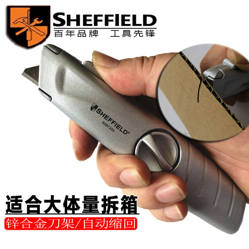 锌合金手感厚重快速划箱不伤内件